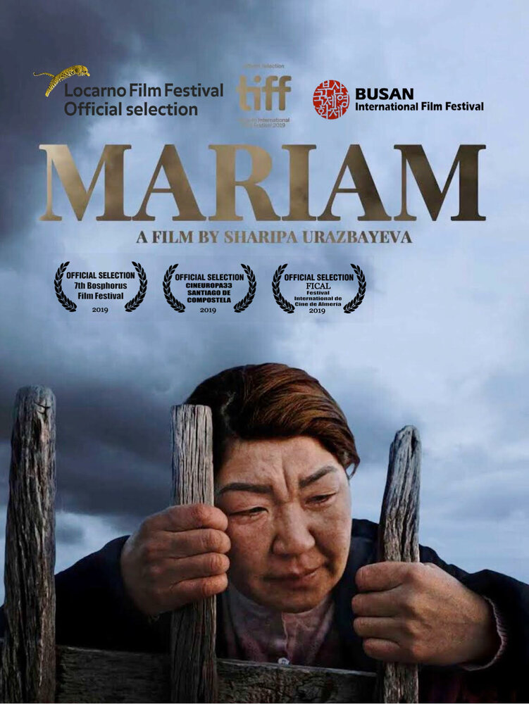 Mariam (2019)