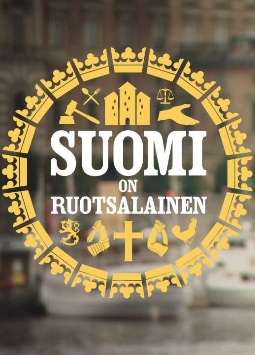 Шведская Финляндия (2013)