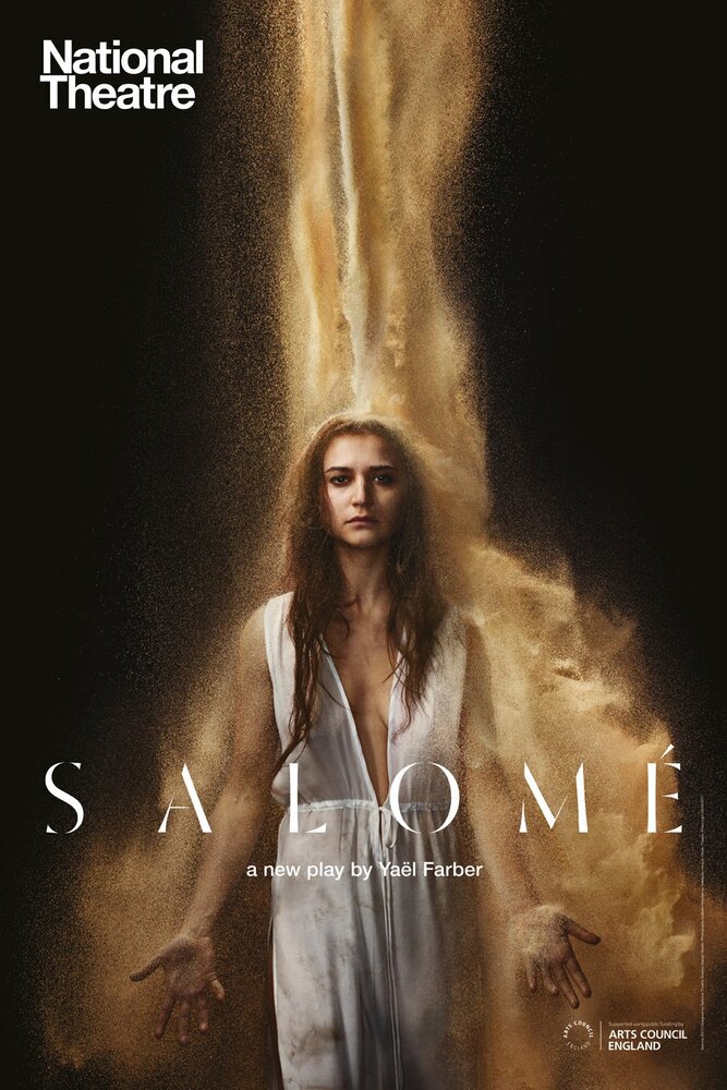 Саломея (2017)