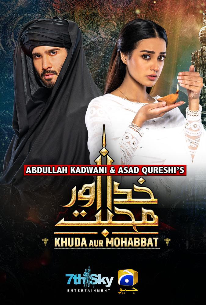 Khuda Aur Mohabbat 3 (2021)