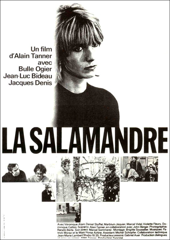 Саламандра (1971)