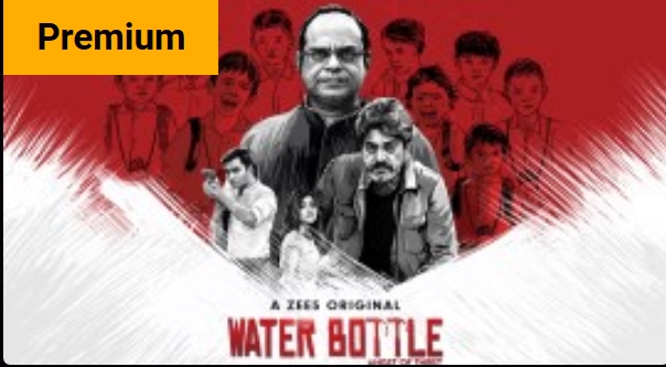 Water Bottle (2019)