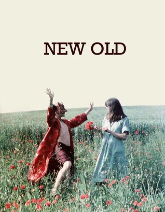 Новый старый (1979)