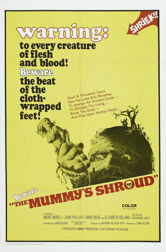 Саван мумии (1967)