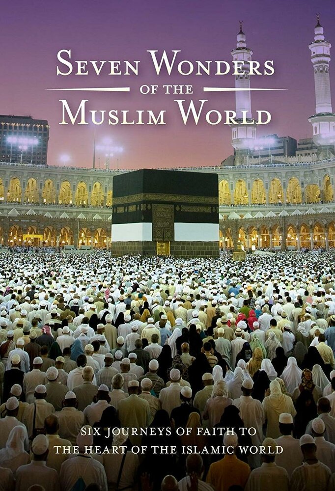 Seven Wonders of the Muslim World (2008)