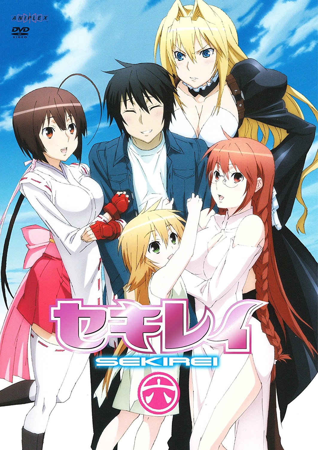 Sekirei: Hajimete no otsukai (2009)