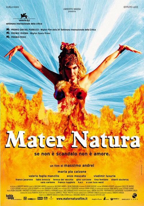 Мать-природа (2005)
