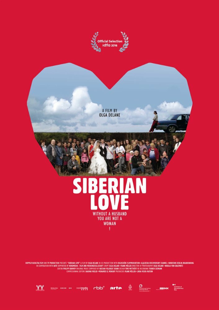 Сибирская любовь (2016)