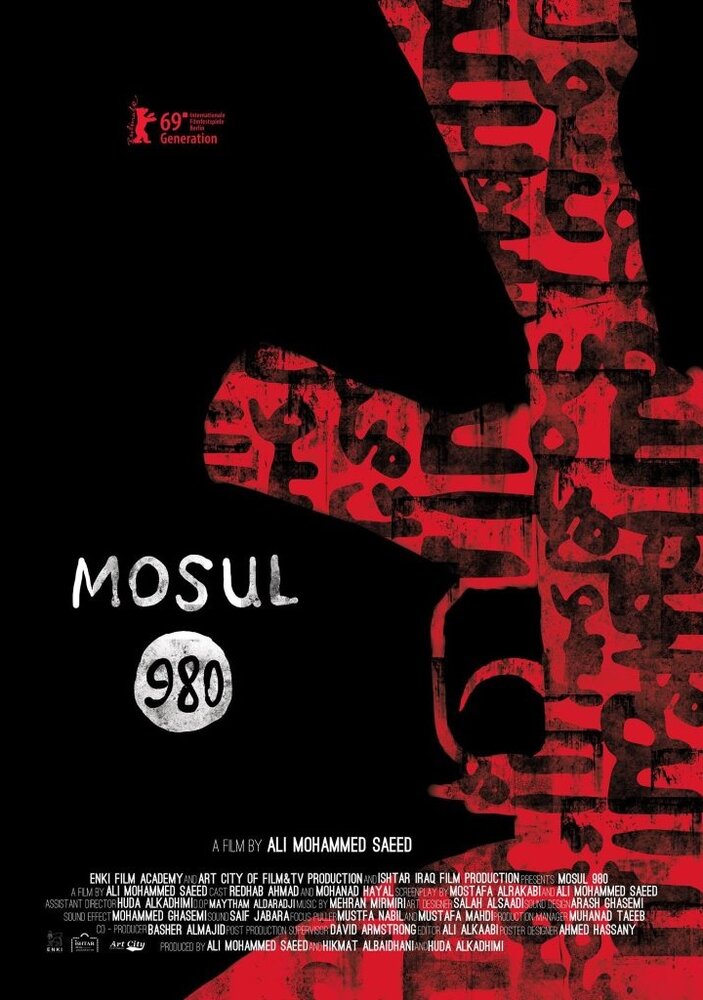 Mosul 980 (2019)