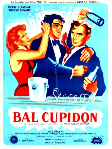 Бал Купидона (1949)