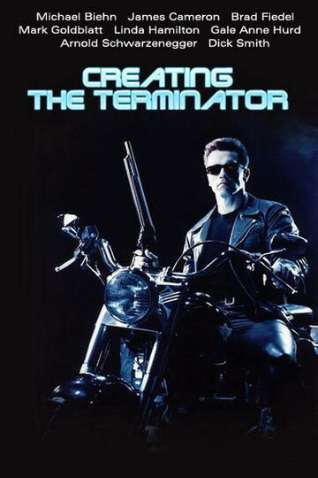 Как создавался Терминатор (2001)