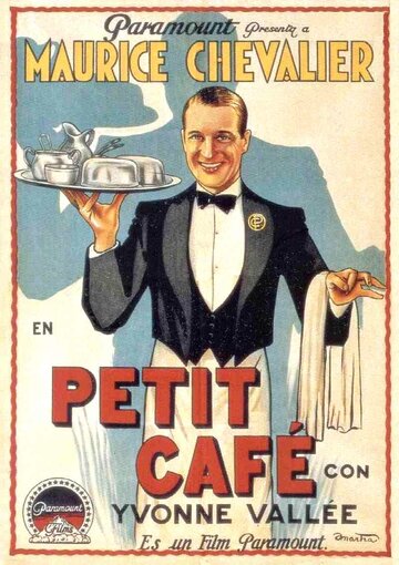 Маленькое кафе (1930)