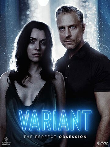 Variant (2020)