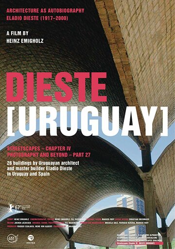 Диесте: Уругвай (2017)