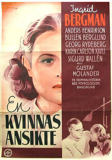 Лицо женщины (1938)