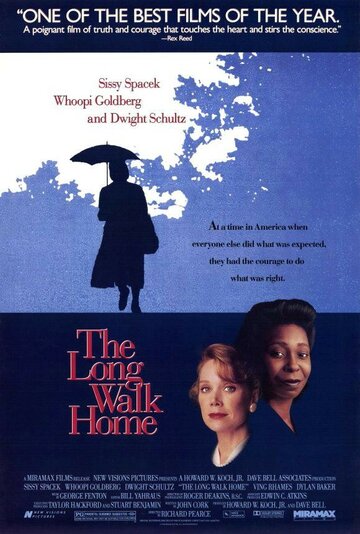 Долгий путь пешком домой (1990)