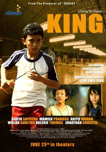 Король (2009)