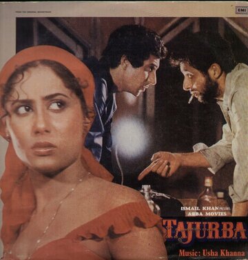 Tajurba (1981)