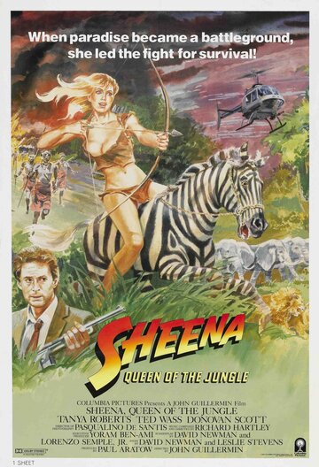 Шина – королева джунглей (1984)