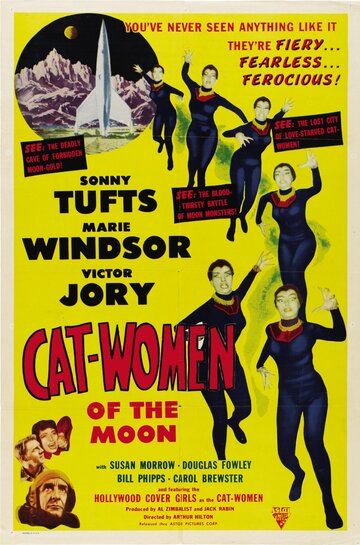Женщины-кошки с Луны (1953)