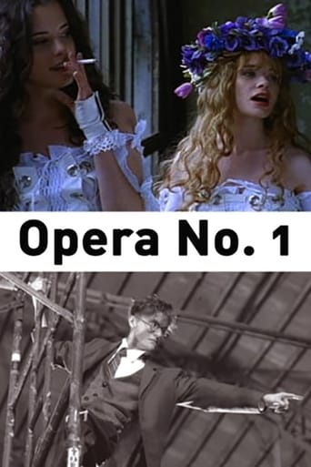 Опера №1 (1994)