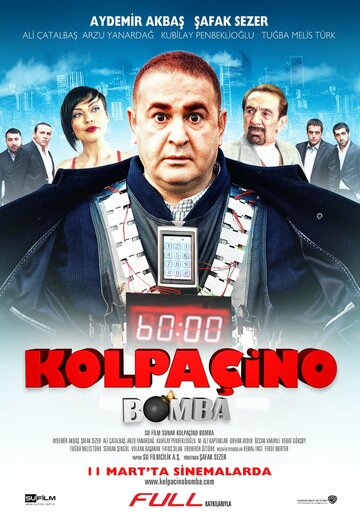Колпачино 2: Бомба (2011)