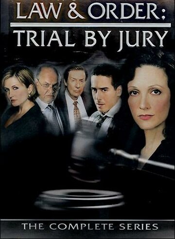 Закон и порядок: Суд присяжных (2005)