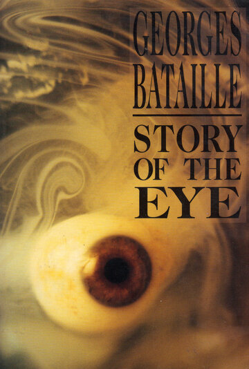 История глаза (2003)