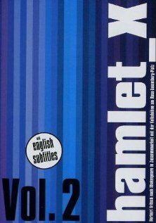 Гамлет Икс (2003)
