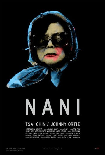Нани (2011)