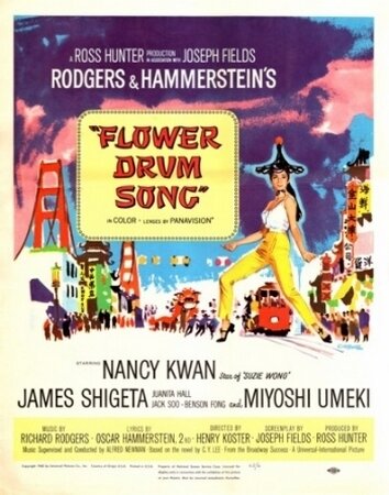 Песня цветочного барабана (1961)