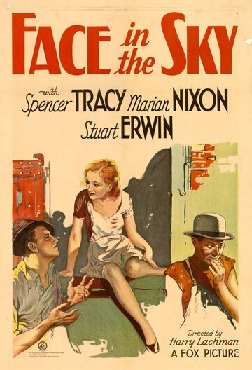 Лицо в небе (1933)