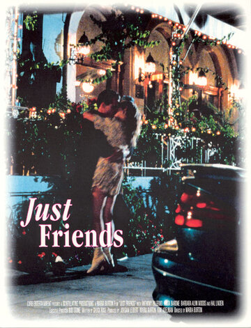 Просто друзья (1996)