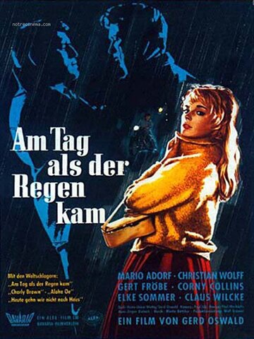 День, когда пойдет дождь (1959)