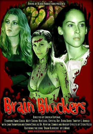 Блокирующие мозг (2007)