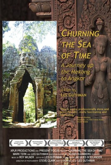 Churning the Sea of Time: A Journey Up the Mekong to Angkor (2006)