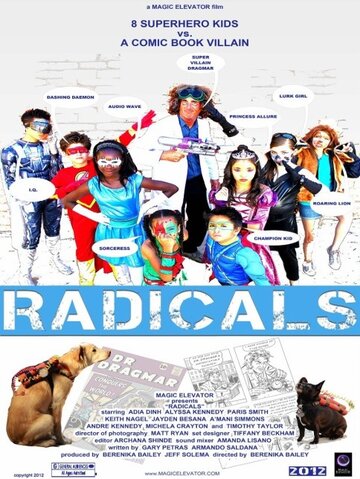 Радикалы (2014)