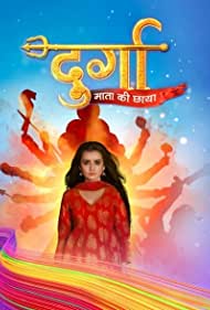Durga - Mata Ki Chhaya (2020)