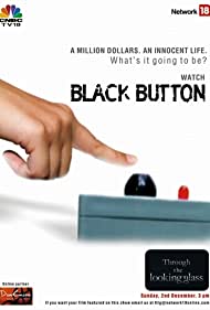 Черная кнопка (2007)