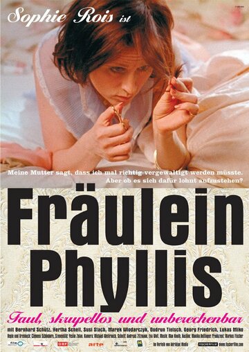 Фройляйн Филлис (2004)