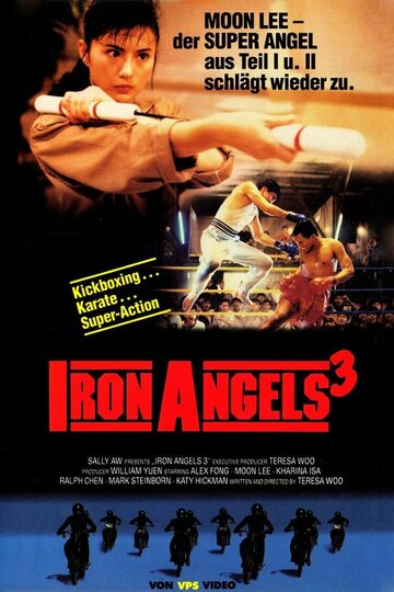 Ангелы 3 (1989)