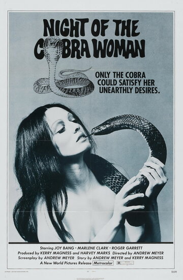 Ночь женщины-кобры (1972)