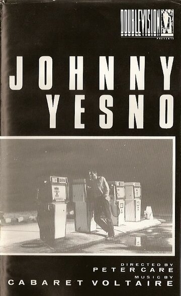 Джонни ДаНет (1982)