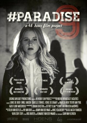 Paradise9 (2014)