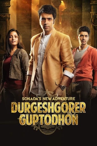 Durgeshgorer Guptodhon (2019)