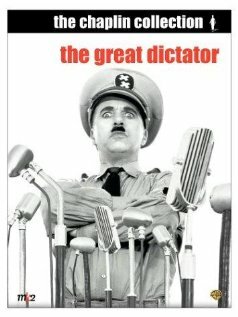 Бродяга и диктатор (2002)