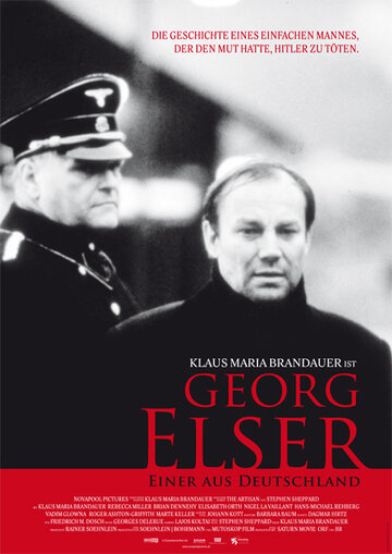 Георг Эльзер – один из немцев (1989)