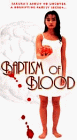 Крещение кровью (1996)