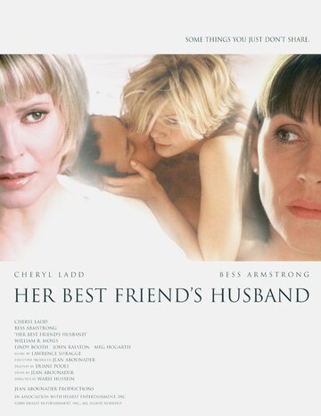 Муж лучшей подруги (2002)