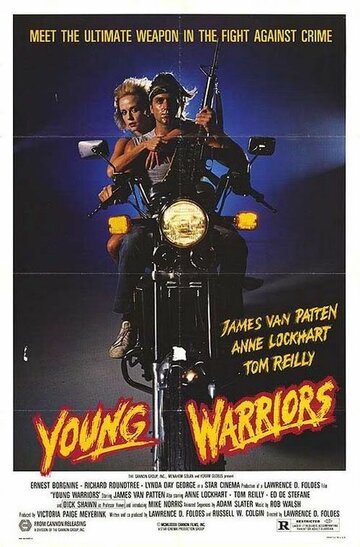 Молодые воины (1983)